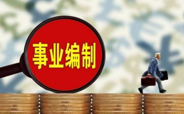 新入编教师工作计划6篇
