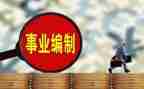 新入编教师工作计划6篇