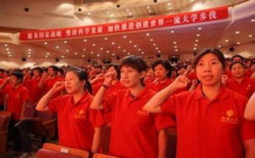 党申请书入党申请书精选5篇