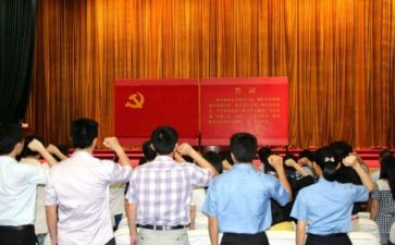 乡医入党转正申请书最新5篇