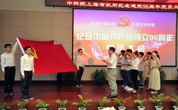 现役入党申请书范文优秀5篇