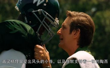人性弱点心得推荐6篇