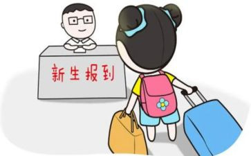 高一入学军训心得体会精选6篇