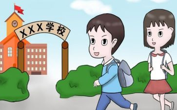 职新生入学教育心得体会模板7篇