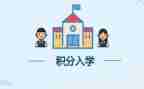 大学入学写心得体会优质6篇