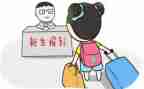 高一入学军训心得体会精选6篇