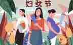 2024年工会三八节活动方案通用8篇