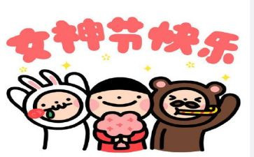 2023三八活动总结通用7篇