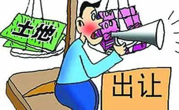 三方转让合同5篇