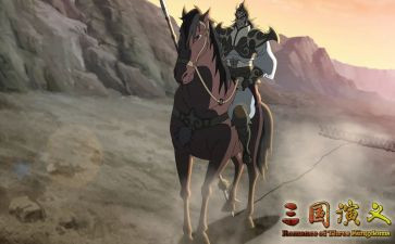 三国的读后感300字8篇