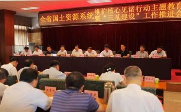 b超三基培训计划5篇