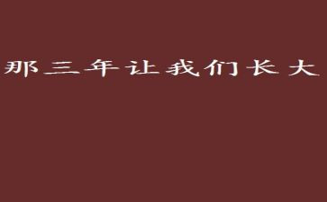 2024三年级上册语文工作总结6篇