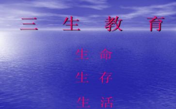 初三生活老师工作总结6篇