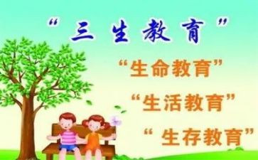 我的处三生活作文7篇