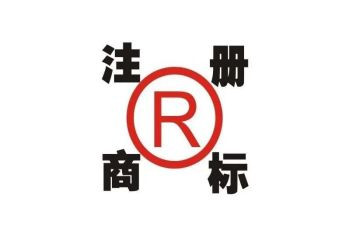 商标申请书5篇