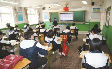 上课的心得体会800字8篇
