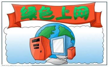 作文又上网课了400字5篇