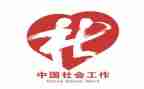 省社工培训心得体会范文5篇