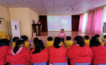 幼儿园社会课教案优质5篇