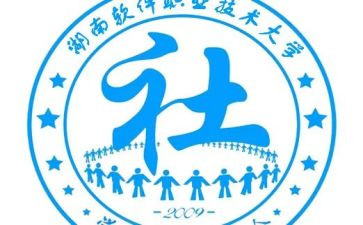社联述职报告7篇