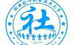 社联述职报告7篇