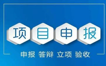 申报中学一级述职报告7篇