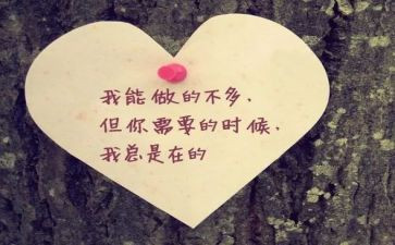 身边的榜样演讲稿7篇