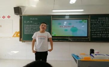 升班长申请书最新7篇