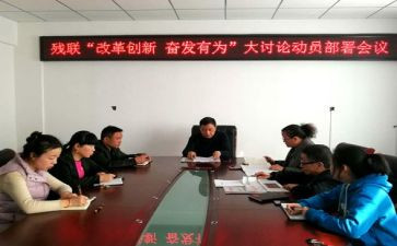 男女生部工作计划优质8篇