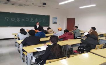 生劳部一学期工作总结7篇