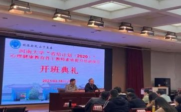 省培小学英语心得体会通用7篇