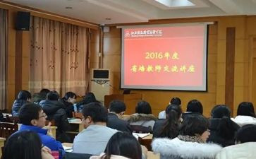 省培化学心得体会推荐7篇