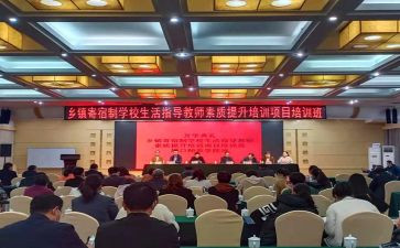省培化学心得体会最新6篇