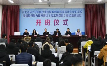 省培小学英语心得体会推荐7篇