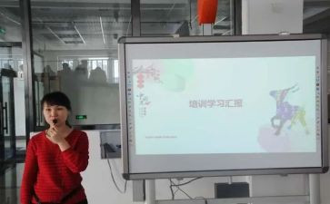 省培计划培训总结最新8篇