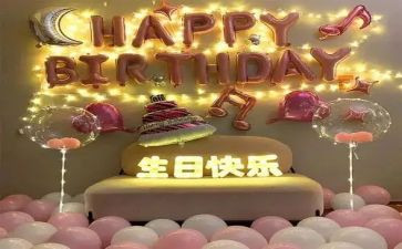 我的生日300作文推荐8篇