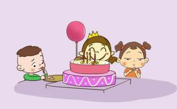 我的生日300作文优质6篇