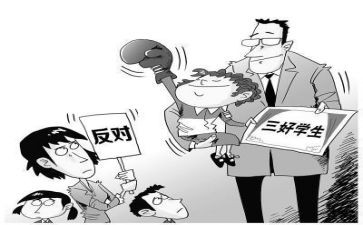 初中三好班级事迹材料6篇