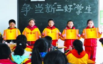 三好班级事迹材料6篇