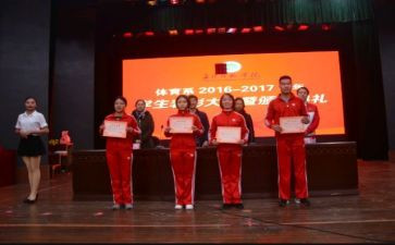 三好学生竞选演讲稿优质6篇
