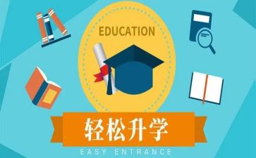 升学宴演讲稿的演讲稿参考8篇