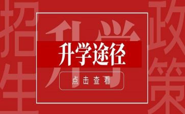 升学宴上的演讲稿5篇