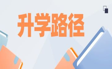 升学宴演讲稿的演讲稿优质7篇