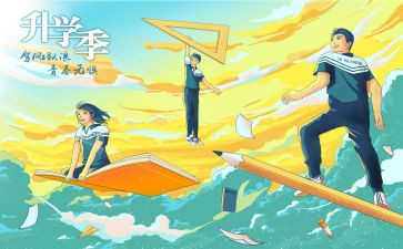 升学宴演讲稿的演讲稿6篇