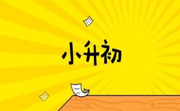升学宴演讲稿的演讲稿模板7篇
