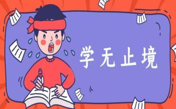 升学礼讲话稿5篇