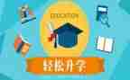 升学宴演讲稿的演讲稿参考8篇
