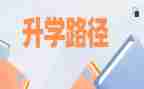 升学宴演讲稿的演讲稿优质7篇
