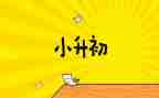 升学宴演讲稿的演讲稿模板7篇