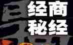 生意合作合同8篇
